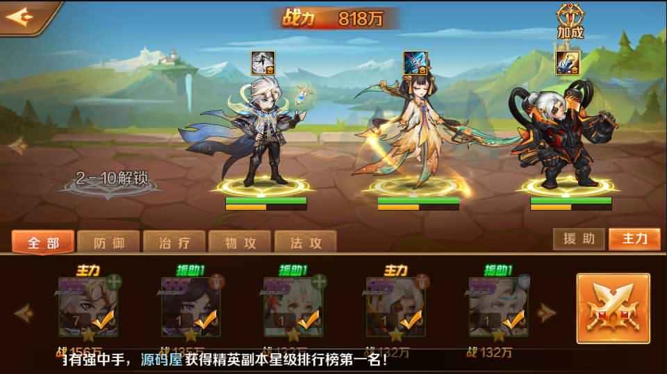 图片[14]-经典卡牌手游【新斗罗大陆之漫游奥斯卡】7月最新打包VM单机一键端+Linux手工服务端+详细搭建教程+通用视频教程+GM授权后台+运营后台+安卓苹果双端-青橙资源网-手游源码、端游源码、H5游戏源码下载!