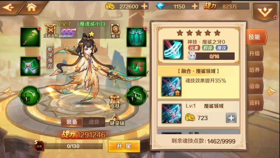 图片[18]-经典卡牌手游【新斗罗大陆之漫游奥斯卡】7月最新打包VM单机一键端+Linux手工服务端+详细搭建教程+通用视频教程+GM授权后台+运营后台+安卓苹果双端-青橙资源网-手游源码、端游源码、H5游戏源码下载!