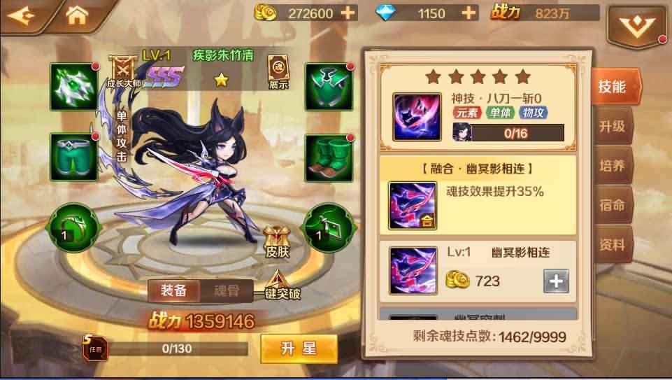 图片[19]-经典卡牌手游【新斗罗大陆之漫游奥斯卡】7月最新打包VM单机一键端+Linux手工服务端+详细搭建教程+通用视频教程+GM授权后台+运营后台+安卓苹果双端-青橙资源网-手游源码、端游源码、H5游戏源码下载!