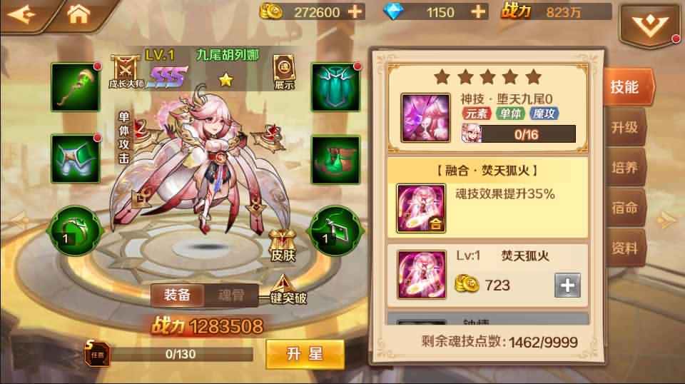 图片[21]-经典卡牌手游【新斗罗大陆之漫游奥斯卡】7月最新打包VM单机一键端+Linux手工服务端+详细搭建教程+通用视频教程+GM授权后台+运营后台+安卓苹果双端-青橙资源网-手游源码、端游源码、H5游戏源码下载!