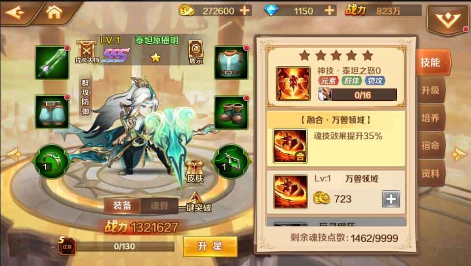 图片[23]-经典卡牌手游【新斗罗大陆之漫游奥斯卡】7月最新打包VM单机一键端+Linux手工服务端+详细搭建教程+通用视频教程+GM授权后台+运营后台+安卓苹果双端-青橙资源网-手游源码、端游源码、H5游戏源码下载!