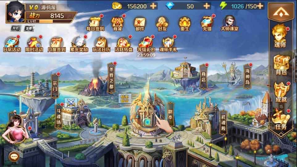 图片[24]-经典卡牌手游【新斗罗大陆之漫游奥斯卡】7月最新打包VM单机一键端+Linux手工服务端+详细搭建教程+通用视频教程+GM授权后台+运营后台+安卓苹果双端-青橙资源网-手游源码、端游源码、H5游戏源码下载!