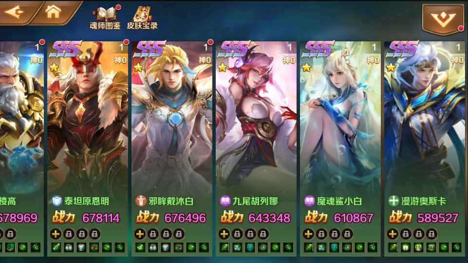图片[25]-经典卡牌手游【新斗罗大陆之漫游奥斯卡】7月最新打包VM单机一键端+Linux手工服务端+详细搭建教程+通用视频教程+GM授权后台+运营后台+安卓苹果双端-青橙资源网-手游源码、端游源码、H5游戏源码下载!
