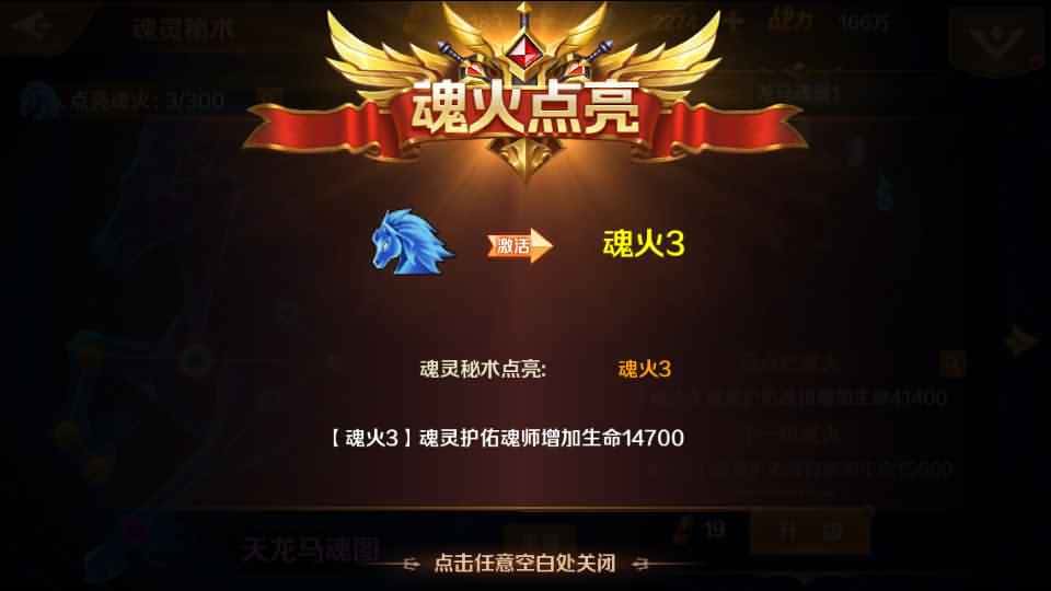 经典卡牌手游【新斗罗大陆之泰坦原恩明修复版】7月最新打包VM单机一键端+Linux手工服务端+详细搭建教程+通用视频教程+GM授权后台+运营后台+安卓端-青橙资源网-手游源码、端游源码、H5游戏源码下载! 经典卡牌手游【新斗罗大陆之泰坦原恩明修复版】7月最新打包VM单机一键端+Linux手工服务端+详细搭建教程+通用视频教程+GM授权后台+运营后台+安卓端-青橙资源网-手游源码、端游源码、H5游戏源码下载!