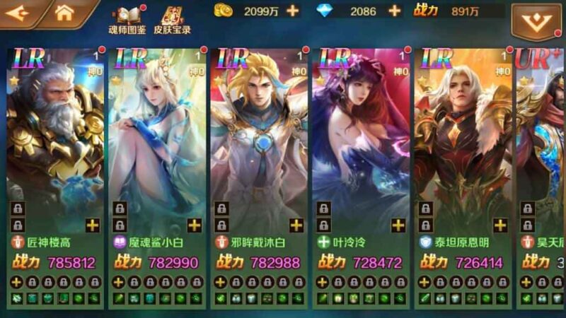 经典卡牌手游【新斗罗大陆之泰坦原恩明修复版】7月最新打包VM单机一键端+Linux手工服务端+详细搭建教程+通用视频教程+GM授权后台+运营后台+安卓端-青橙资源网-手游源码,端游源码,网页游戏,H5游戏源码下载