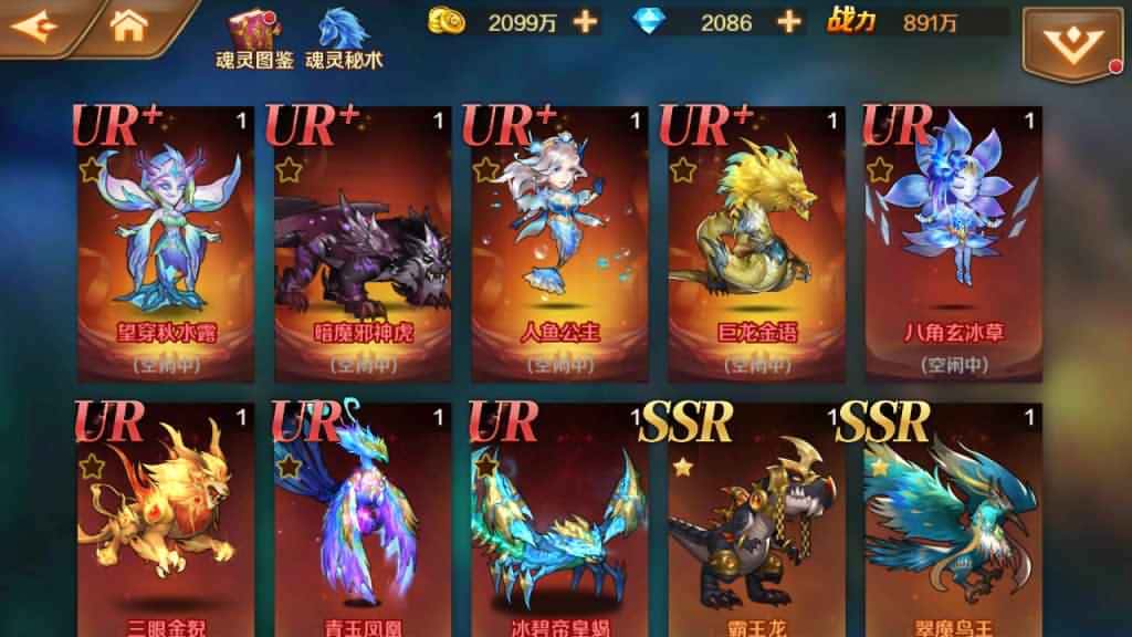 经典卡牌手游【新斗罗大陆之泰坦原恩明修复版】7月最新打包VM单机一键端+Linux手工服务端+详细搭建教程+通用视频教程+GM授权后台+运营后台+安卓端-青橙资源网-手游源码、端游源码、H5游戏源码下载! 经典卡牌手游【新斗罗大陆之泰坦原恩明修复版】7月最新打包VM单机一键端+Linux手工服务端+详细搭建教程+通用视频教程+GM授权后台+运营后台+安卓端-青橙资源网-手游源码、端游源码、H5游戏源码下载!