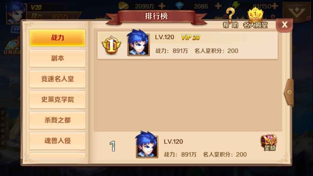 经典卡牌手游【新斗罗大陆之泰坦原恩明修复版】7月最新打包VM单机一键端+Linux手工服务端+详细搭建教程+通用视频教程+GM授权后台+运营后台+安卓端-青橙资源网-手游源码、端游源码、H5游戏源码下载! 经典卡牌手游【新斗罗大陆之泰坦原恩明修复版】7月最新打包VM单机一键端+Linux手工服务端+详细搭建教程+通用视频教程+GM授权后台+运营后台+安卓端-青橙资源网-手游源码、端游源码、H5游戏源码下载!
