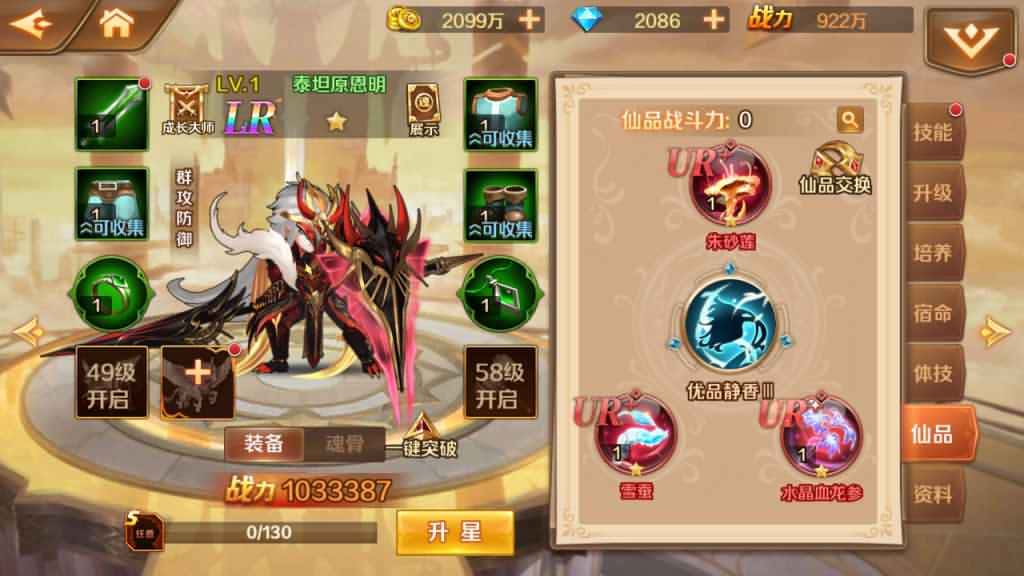 经典卡牌手游【新斗罗大陆之泰坦原恩明修复版】7月最新打包VM单机一键端+Linux手工服务端+详细搭建教程+通用视频教程+GM授权后台+运营后台+安卓端-青橙资源网-手游源码、端游源码、H5游戏源码下载! 经典卡牌手游【新斗罗大陆之泰坦原恩明修复版】7月最新打包VM单机一键端+Linux手工服务端+详细搭建教程+通用视频教程+GM授权后台+运营后台+安卓端-青橙资源网-手游源码、端游源码、H5游戏源码下载!