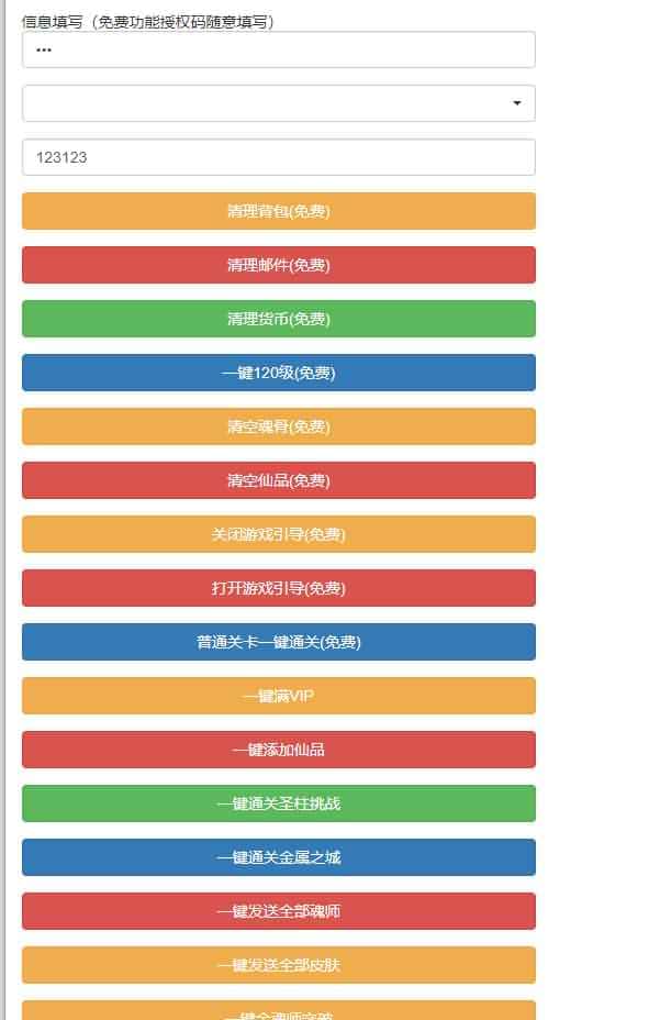 经典卡牌手游【新斗罗大陆之泰坦原恩明修复版】7月最新打包VM单机一键端+Linux手工服务端+详细搭建教程+通用视频教程+GM授权后台+运营后台+安卓端-青橙资源网-手游源码、端游源码、H5游戏源码下载! 经典卡牌手游【新斗罗大陆之泰坦原恩明修复版】7月最新打包VM单机一键端+Linux手工服务端+详细搭建教程+通用视频教程+GM授权后台+运营后台+安卓端-青橙资源网-手游源码、端游源码、H5游戏源码下载!