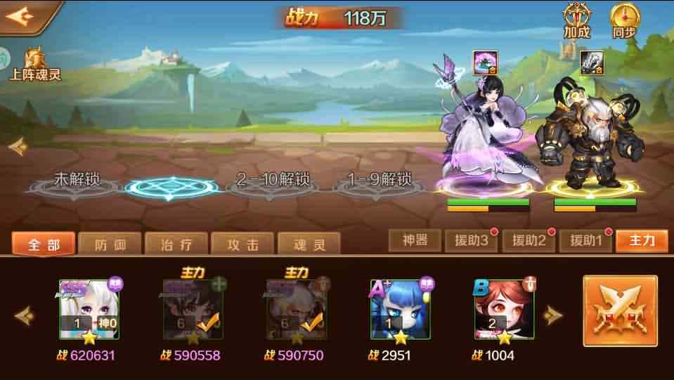 图片[3]-卡牌回合手游【新斗罗大陆之匠神楼高】7月最新打包VM单机一键端+Linux手工服务端+详细搭建教程+通用视频教程+GM授权后台+运营后台+CDK后台+安卓苹果双端-青橙资源网-手游源码、端游源码、H5游戏源码下载!
