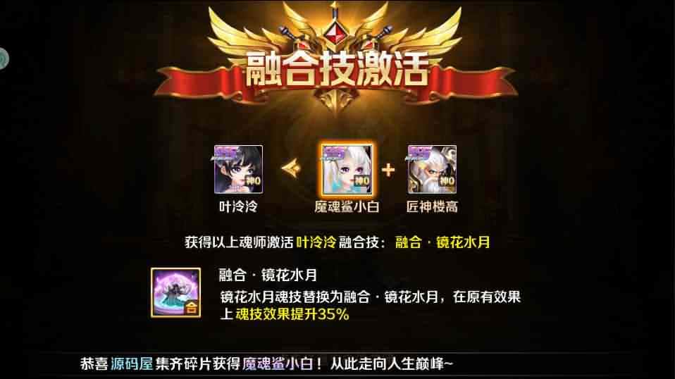 图片[4]-卡牌回合手游【新斗罗大陆之匠神楼高】7月最新打包VM单机一键端+Linux手工服务端+详细搭建教程+通用视频教程+GM授权后台+运营后台+CDK后台+安卓苹果双端-青橙资源网-手游源码、端游源码、H5游戏源码下载!