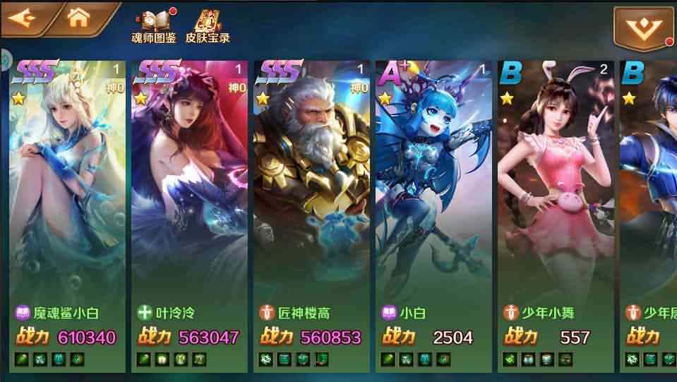 图片[6]-卡牌回合手游【新斗罗大陆之匠神楼高】7月最新打包VM单机一键端+Linux手工服务端+详细搭建教程+通用视频教程+GM授权后台+运营后台+CDK后台+安卓苹果双端-青橙资源网-手游源码、端游源码、H5游戏源码下载!