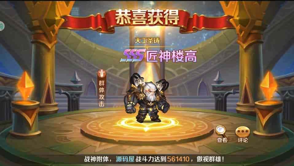 图片[8]-卡牌回合手游【新斗罗大陆之匠神楼高】7月最新打包VM单机一键端+Linux手工服务端+详细搭建教程+通用视频教程+GM授权后台+运营后台+CDK后台+安卓苹果双端-青橙资源网-手游源码、端游源码、H5游戏源码下载!