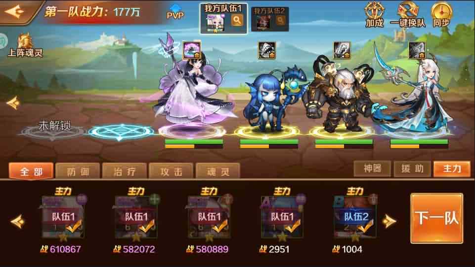 图片[10]-卡牌回合手游【新斗罗大陆之匠神楼高】7月最新打包VM单机一键端+Linux手工服务端+详细搭建教程+通用视频教程+GM授权后台+运营后台+CDK后台+安卓苹果双端-青橙资源网-手游源码、端游源码、H5游戏源码下载!