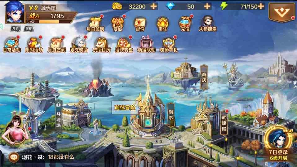 图片[1]-卡牌回合手游【新斗罗大陆叶冷冷】7月最新打包Linux手工端+详细搭建教程+通用视频教程+GM后台+授权后台+安卓苹果双端-青橙资源网-手游源码、端游源码、H5游戏源码下载!