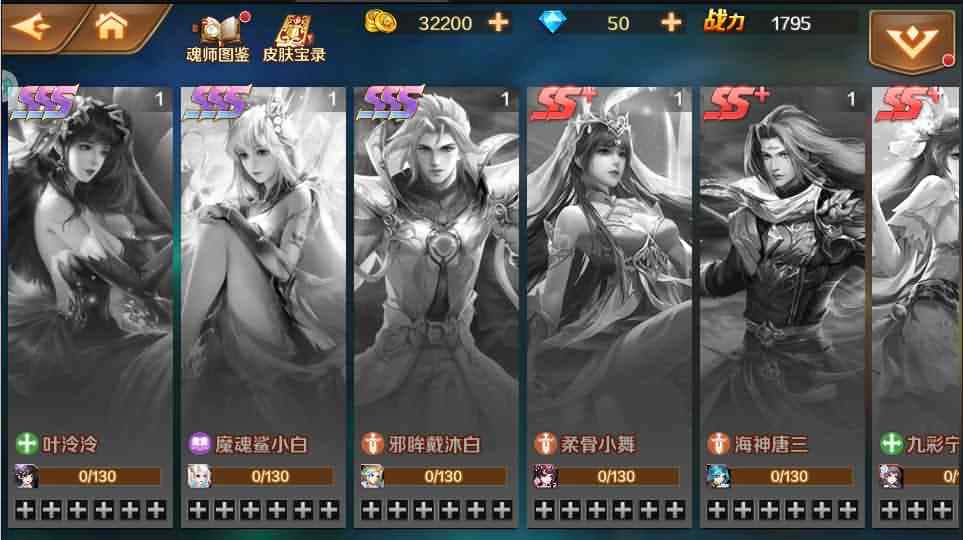 图片[2]-卡牌回合手游【新斗罗大陆叶冷冷】7月最新打包Linux手工端+详细搭建教程+通用视频教程+GM后台+授权后台+安卓苹果双端-青橙资源网-手游源码、端游源码、H5游戏源码下载!