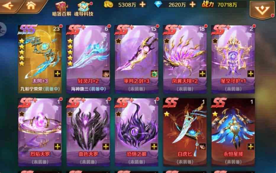 图片[6]-卡牌回合手游【新斗罗大陆叶冷冷】7月最新打包Linux手工端+详细搭建教程+通用视频教程+GM后台+授权后台+安卓苹果双端-青橙资源网-手游源码、端游源码、H5游戏源码下载!
