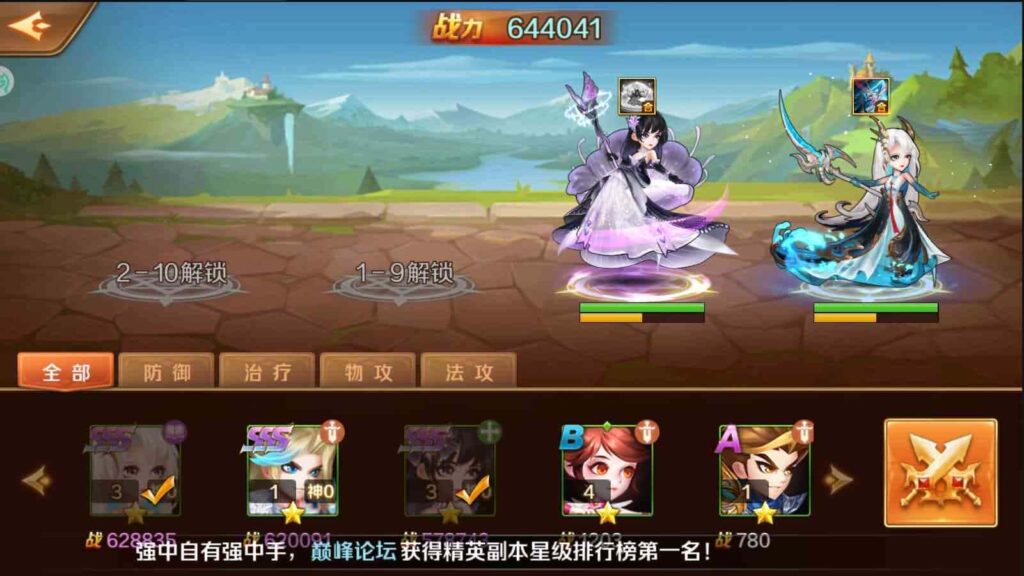 图片[7]-卡牌回合手游【新斗罗大陆叶冷冷】7月最新打包Linux手工端+详细搭建教程+通用视频教程+GM后台+授权后台+安卓苹果双端-青橙资源网-手游源码、端游源码、H5游戏源码下载!
