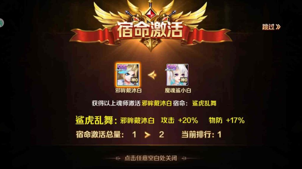 图片[8]-卡牌回合手游【新斗罗大陆叶冷冷】7月最新打包Linux手工端+详细搭建教程+通用视频教程+GM后台+授权后台+安卓苹果双端-青橙资源网-手游源码、端游源码、H5游戏源码下载!