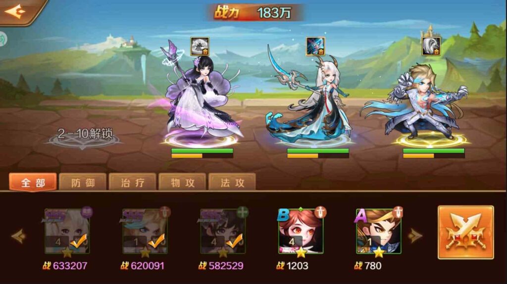 图片[9]-卡牌回合手游【新斗罗大陆叶冷冷】7月最新打包Linux手工端+详细搭建教程+通用视频教程+GM后台+授权后台+安卓苹果双端-青橙资源网-手游源码、端游源码、H5游戏源码下载!