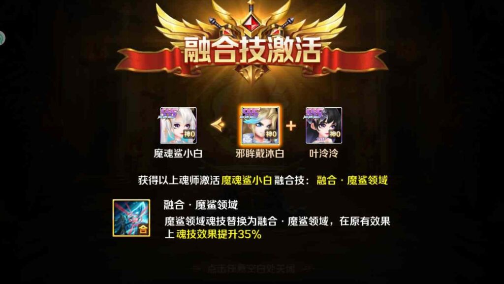 图片[12]-卡牌回合手游【新斗罗大陆叶冷冷】7月最新打包Linux手工端+详细搭建教程+通用视频教程+GM后台+授权后台+安卓苹果双端-青橙资源网-手游源码、端游源码、H5游戏源码下载!
