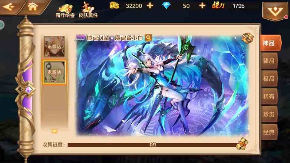 图片[13]-卡牌回合手游【新斗罗大陆叶冷冷】7月最新打包Linux手工端+详细搭建教程+通用视频教程+GM后台+授权后台+安卓苹果双端-青橙资源网-手游源码、端游源码、H5游戏源码下载!