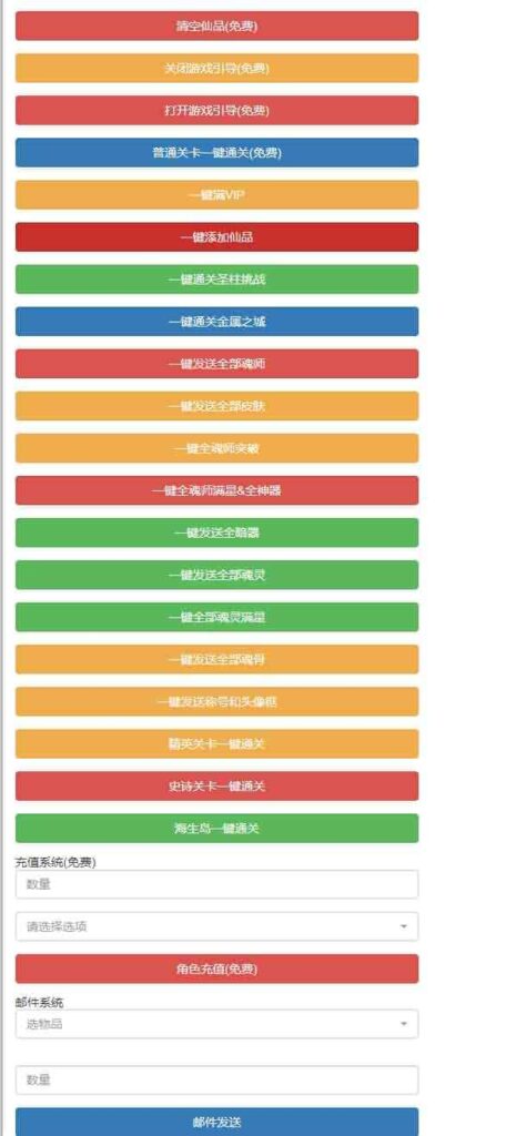 图片[15]-卡牌回合手游【新斗罗大陆叶冷冷】7月最新打包Linux手工端+详细搭建教程+通用视频教程+GM后台+授权后台+安卓苹果双端-青橙资源网-手游源码、端游源码、H5游戏源码下载!