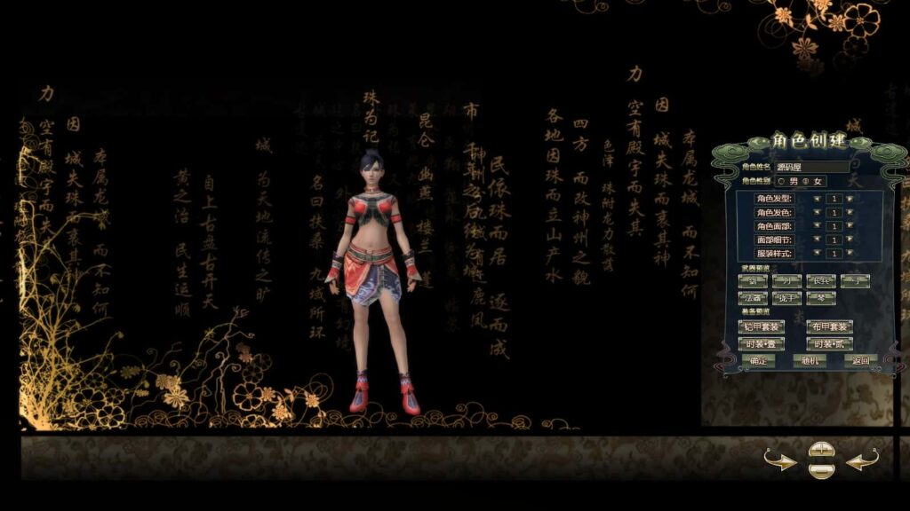 图片[2]-3D魔幻神话端游【龙OL之梦游仙境刺绣防官同步版】7月最新打包Win系服务端+详细搭建教程+视频教程+网页注册+GM工具命令+PC客户端-青橙资源网-手游源码、端游源码、H5游戏源码下载!