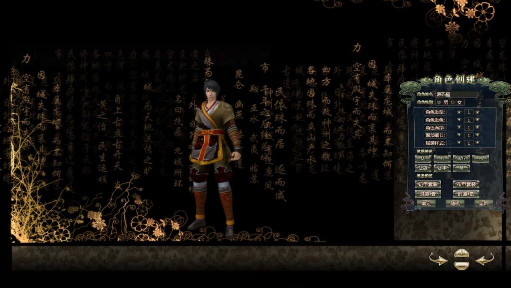 图片[3]-3D魔幻神话端游【龙OL之梦游仙境刺绣防官同步版】7月最新打包Win系服务端+详细搭建教程+视频教程+网页注册+GM工具命令+PC客户端-青橙资源网-手游源码、端游源码、H5游戏源码下载!