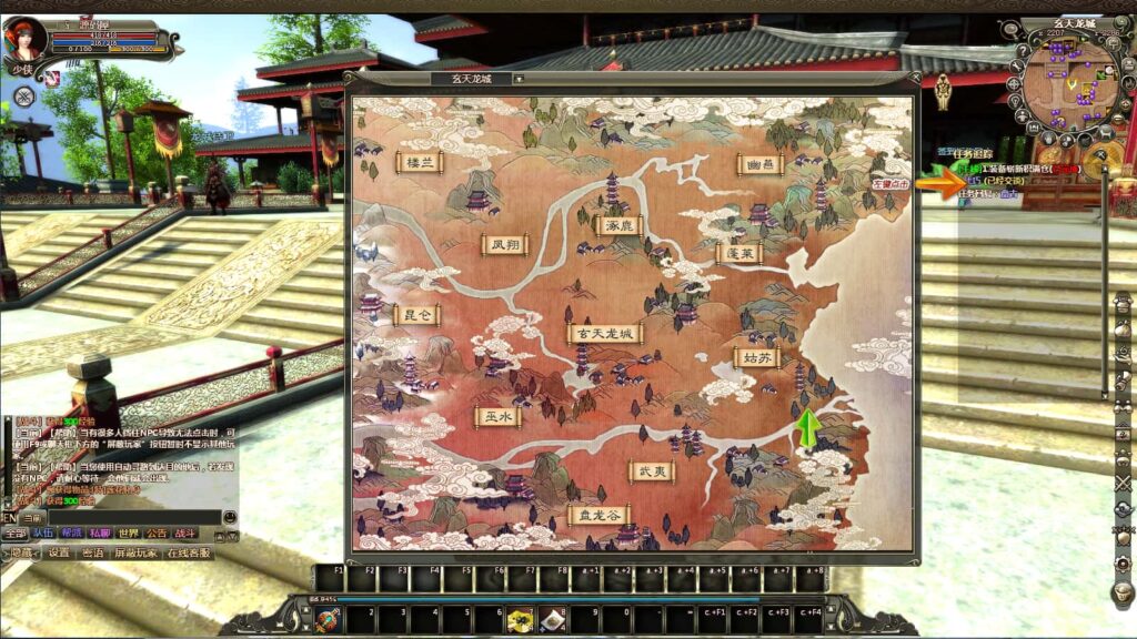 图片[10]-3D魔幻神话端游【龙OL之梦游仙境刺绣防官同步版】7月最新打包Win系服务端+详细搭建教程+视频教程+网页注册+GM工具命令+PC客户端-青橙资源网-手游源码、端游源码、H5游戏源码下载!