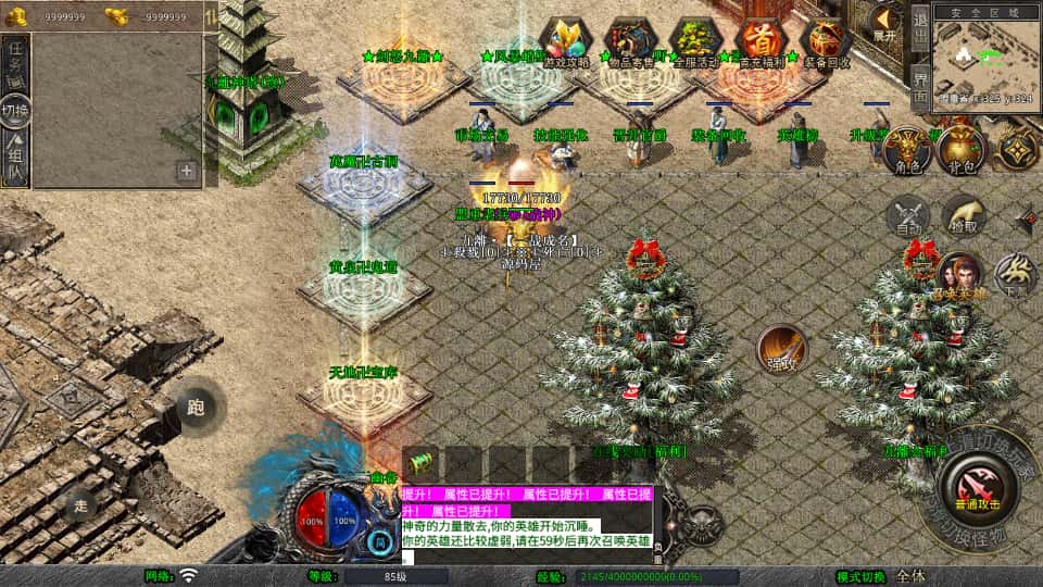 图片[2]-XO三端引擎传奇手游【九離合击1.80】7月最新打包Win系服务端+详细搭建教程+通用视频教程+加密工具+安卓苹果PC三端-青橙资源网-手游源码、端游源码、H5游戏源码下载!