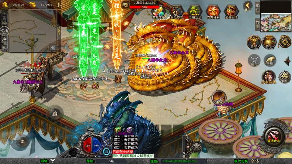 图片[8]-XO三端引擎传奇手游【九離合击1.80】7月最新打包Win系服务端+详细搭建教程+通用视频教程+加密工具+安卓苹果PC三端-青橙资源网-手游源码、端游源码、H5游戏源码下载!