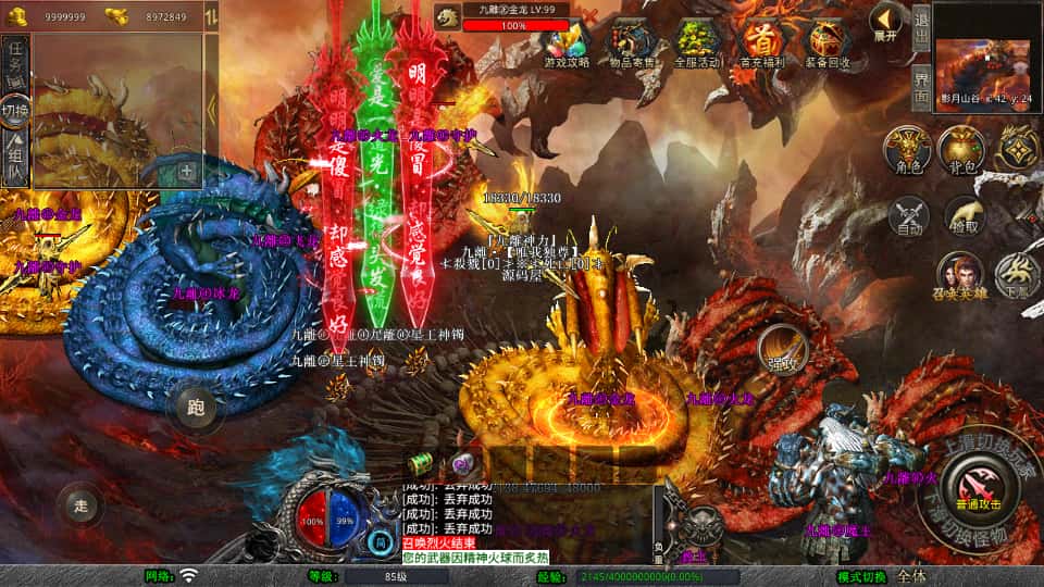 图片[9]-XO三端引擎传奇手游【九離合击1.80】7月最新打包Win系服务端+详细搭建教程+通用视频教程+加密工具+安卓苹果PC三端-青橙资源网-手游源码、端游源码、H5游戏源码下载!