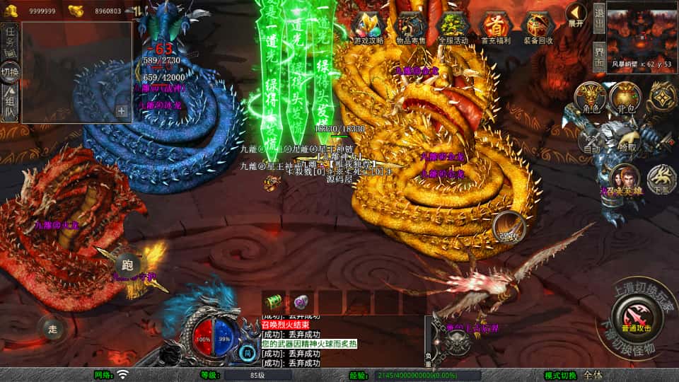 图片[10]-XO三端引擎传奇手游【九離合击1.80】7月最新打包Win系服务端+详细搭建教程+通用视频教程+加密工具+安卓苹果PC三端-青橙资源网-手游源码、端游源码、H5游戏源码下载!