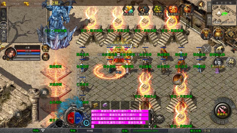 图片[2]-XO三端引擎传奇手游【帝王合击1.80第二季】7月最新打包Win系服务端+详细搭建教程+通用视频教程+加密工具+安卓苹果PC三端-青橙资源网-手游源码、端游源码、H5游戏源码下载!