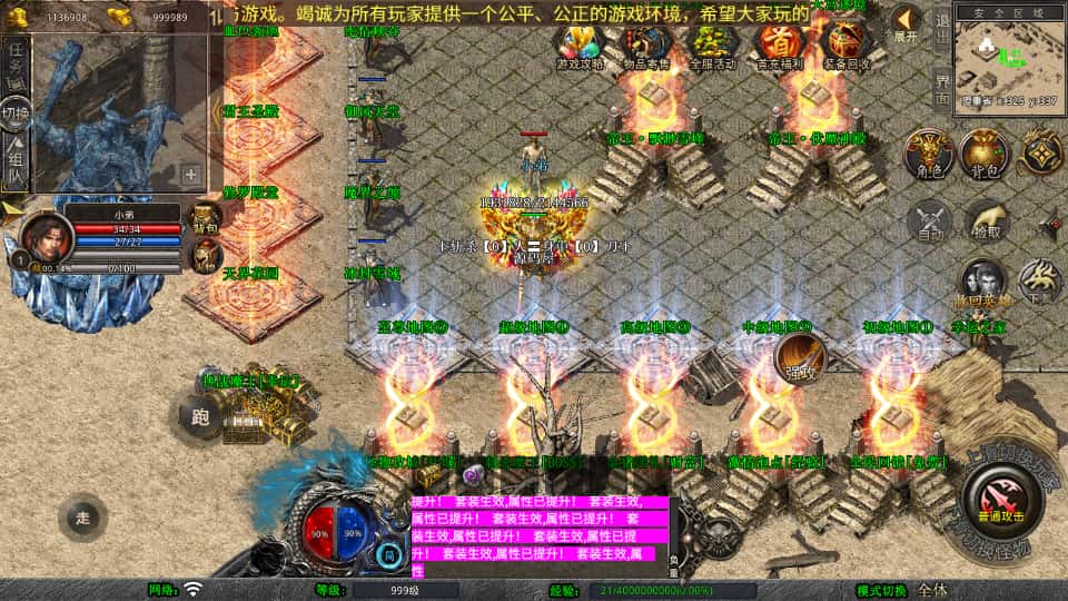 图片[3]-XO三端引擎传奇手游【帝王合击1.80第二季】7月最新打包Win系服务端+详细搭建教程+通用视频教程+加密工具+安卓苹果PC三端-青橙资源网-手游源码、端游源码、H5游戏源码下载!