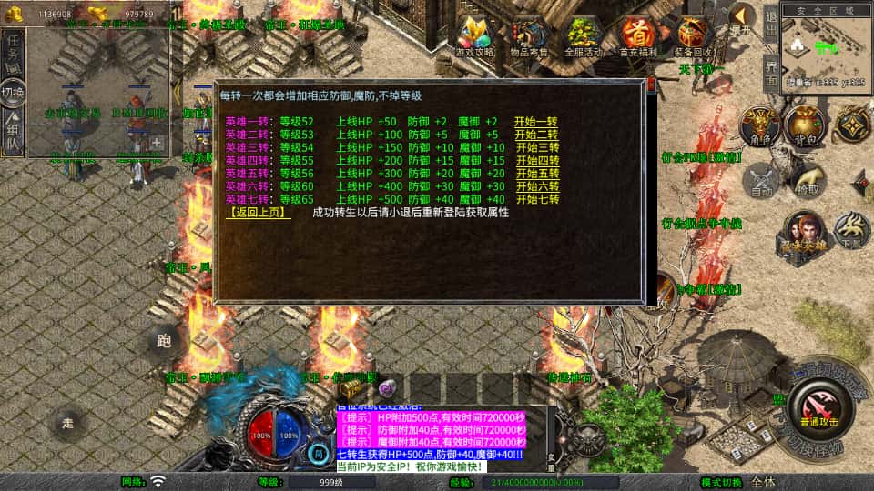 图片[7]-XO三端引擎传奇手游【帝王合击1.80第二季】7月最新打包Win系服务端+详细搭建教程+通用视频教程+加密工具+安卓苹果PC三端-青橙资源网-手游源码、端游源码、H5游戏源码下载!