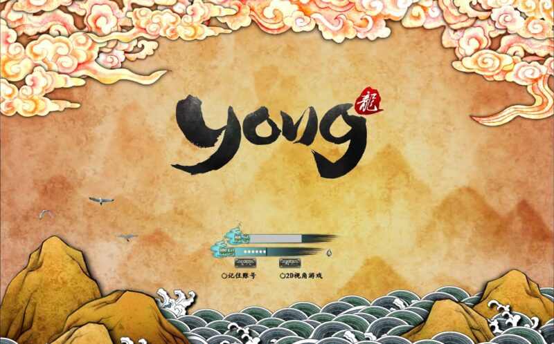 3D魔幻神话端游【龙OL初始版】7月最新打包Win系服务端+详细搭建教程+视频教程+网页注册+GM工具+PC客户端-青橙资源网-手游源码,端游源码,网页游戏,H5游戏源码下载