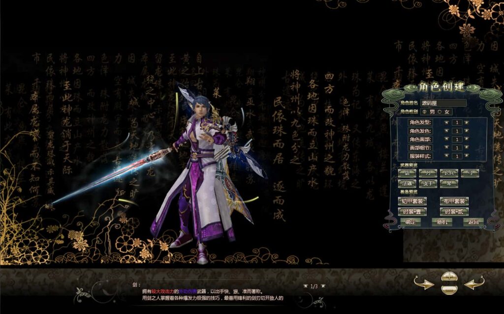 图片[3]-3D魔幻神话端游【龙OL初始版】7月最新打包Win系服务端+详细搭建教程+视频教程+网页注册+GM工具+PC客户端-青橙资源网-手游源码、端游源码、H5游戏源码下载!