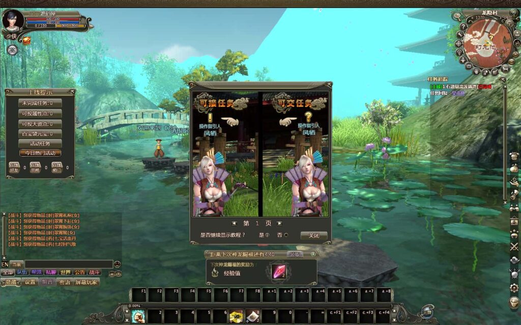 图片[4]-3D魔幻神话端游【龙OL初始版】7月最新打包Win系服务端+详细搭建教程+视频教程+网页注册+GM工具+PC客户端-青橙资源网-手游源码、端游源码、H5游戏源码下载!