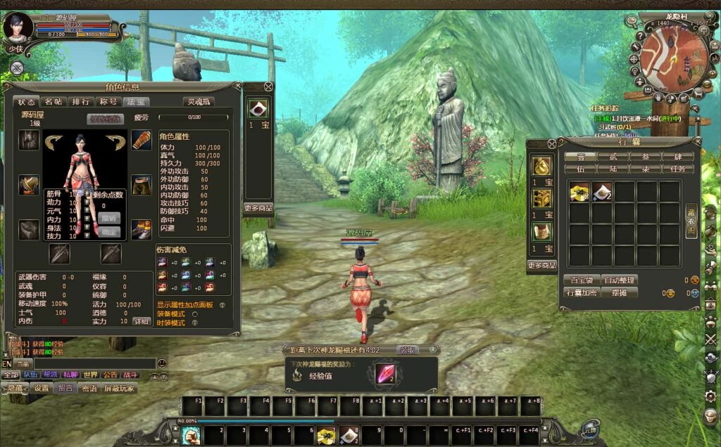 图片[5]-3D魔幻神话端游【龙OL初始版】7月最新打包Win系服务端+详细搭建教程+视频教程+网页注册+GM工具+PC客户端-青橙资源网-手游源码、端游源码、H5游戏源码下载!