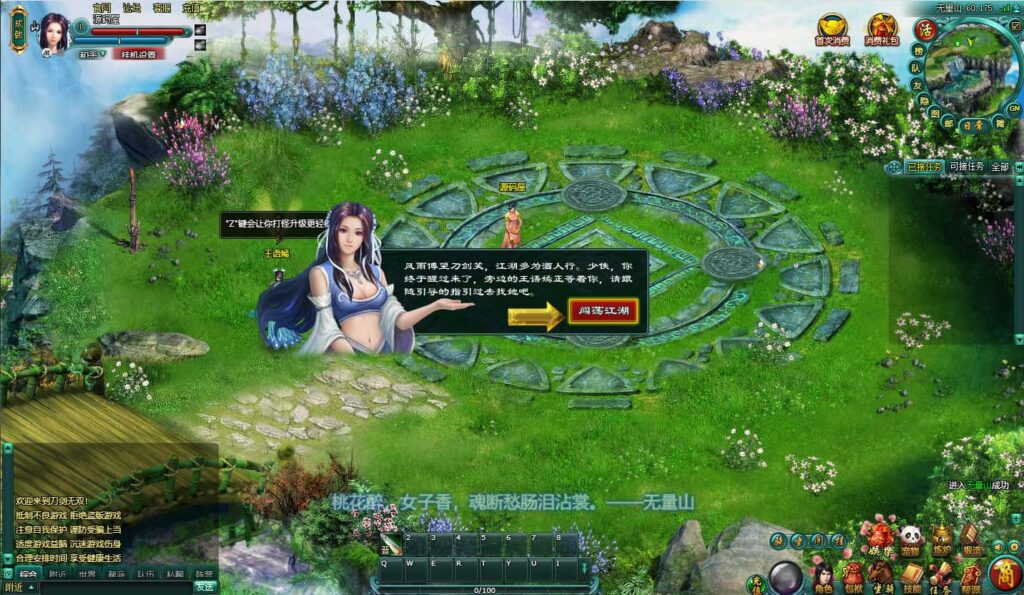 图片[3]-典藏怀旧页游【刀剑无双OL】7月最新打包Win系服务端+详细外网搭建教程+GM工具-青橙资源网-手游源码、端游源码、H5游戏源码下载!
