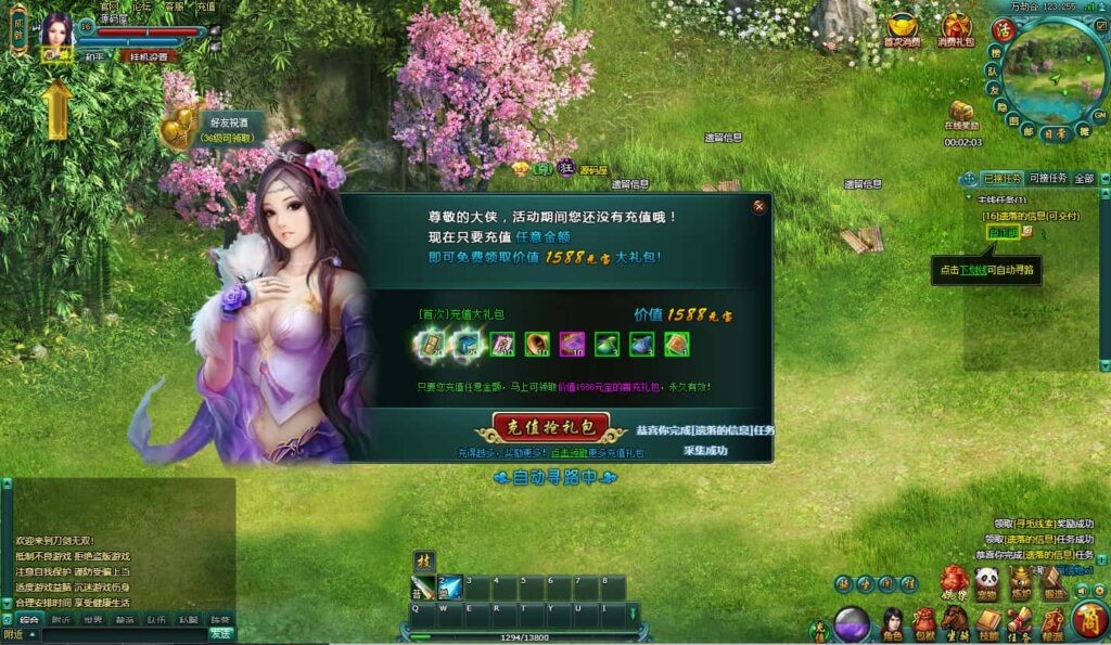 图片[5]-典藏怀旧页游【刀剑无双OL】7月最新打包Win系服务端+详细外网搭建教程+GM工具-青橙资源网-手游源码、端游源码、H5游戏源码下载!