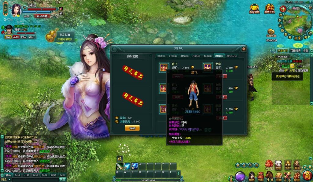 图片[8]-典藏怀旧页游【刀剑无双OL】7月最新打包Win系服务端+详细外网搭建教程+GM工具-青橙资源网-手游源码、端游源码、H5游戏源码下载!