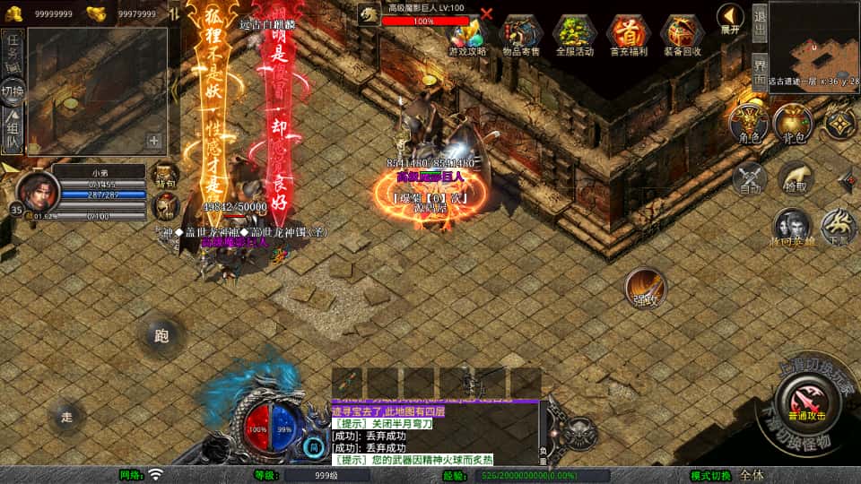 图片[9]-XO三端引擎传奇手游【玲珑星王大极品合击1.80】7月最新打包Win系服务端+详细搭建教程+通用视频教程+加密工具+PC安卓苹果三端-青橙资源网-手游源码、端游源码、H5游戏源码下载!