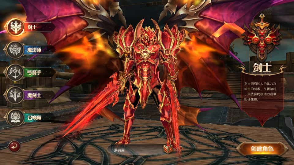 图片[2]-3D魔幻手游【全民奇迹荣耀奇迹突破21E】7月最新打包WIN系服务端+详细搭建教程+视频教程+GM后台+GM工具+安卓端-青橙资源网-手游源码、端游源码、H5游戏源码下载!