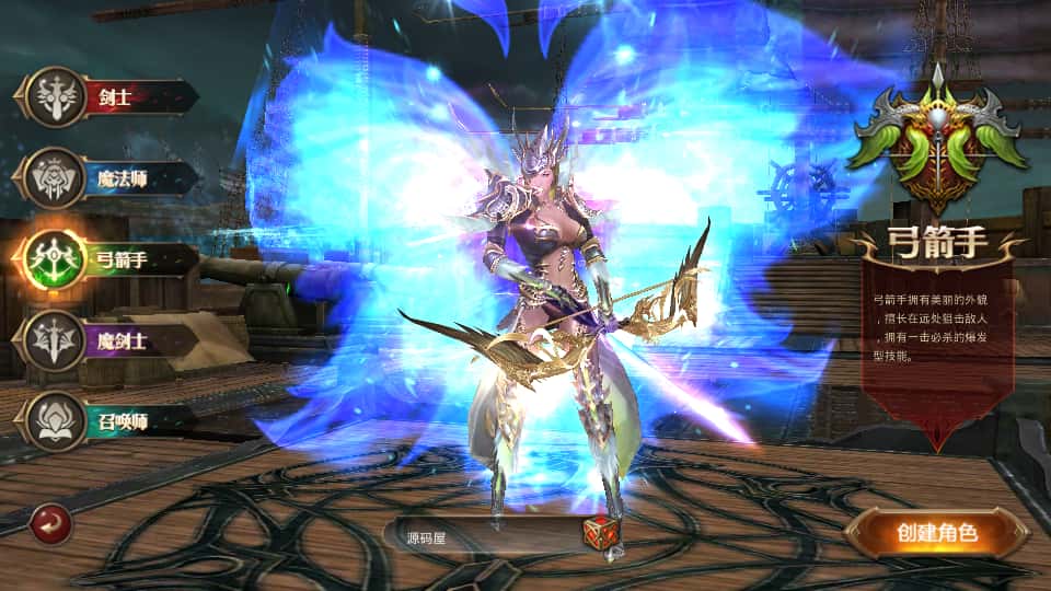 图片[4]-3D魔幻手游【全民奇迹荣耀奇迹突破21E】7月最新打包WIN系服务端+详细搭建教程+视频教程+GM后台+GM工具+安卓端-青橙资源网-手游源码、端游源码、H5游戏源码下载!