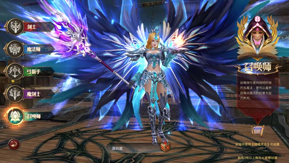 图片[6]-3D魔幻手游【全民奇迹荣耀奇迹突破21E】7月最新打包WIN系服务端+详细搭建教程+视频教程+GM后台+GM工具+安卓端-青橙资源网-手游源码、端游源码、H5游戏源码下载!