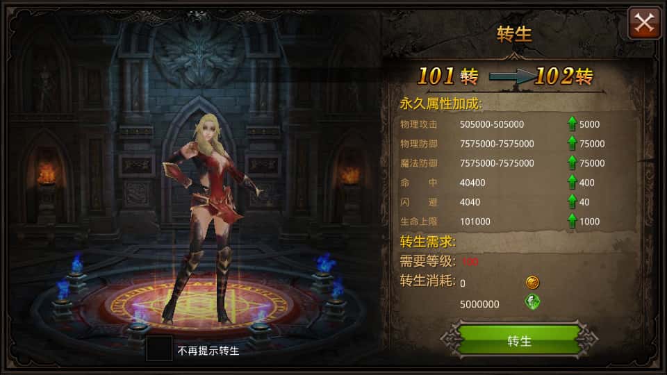 图片[8]-3D魔幻手游【全民奇迹荣耀奇迹突破21E】7月最新打包WIN系服务端+详细搭建教程+视频教程+GM后台+GM工具+安卓端-青橙资源网-手游源码、端游源码、H5游戏源码下载!