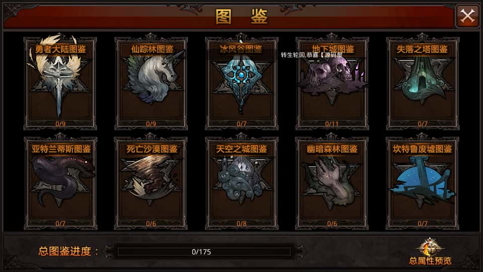 图片[9]-3D魔幻手游【全民奇迹荣耀奇迹突破21E】7月最新打包WIN系服务端+详细搭建教程+视频教程+GM后台+GM工具+安卓端-青橙资源网-手游源码、端游源码、H5游戏源码下载!